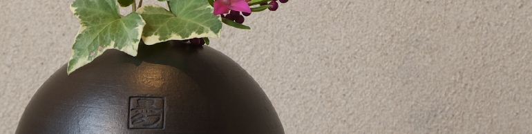 黒幻焼「器」